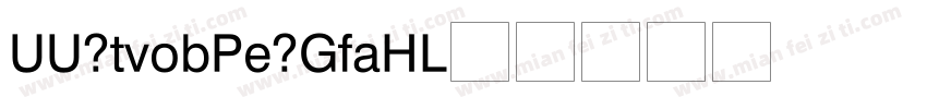 66 UWPC1F (GB)字体转换